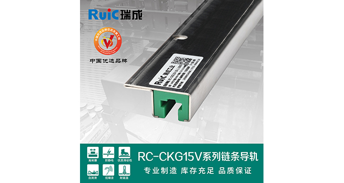 RC-CKG 15V-型 单排草莓视频在线下载观看导轨