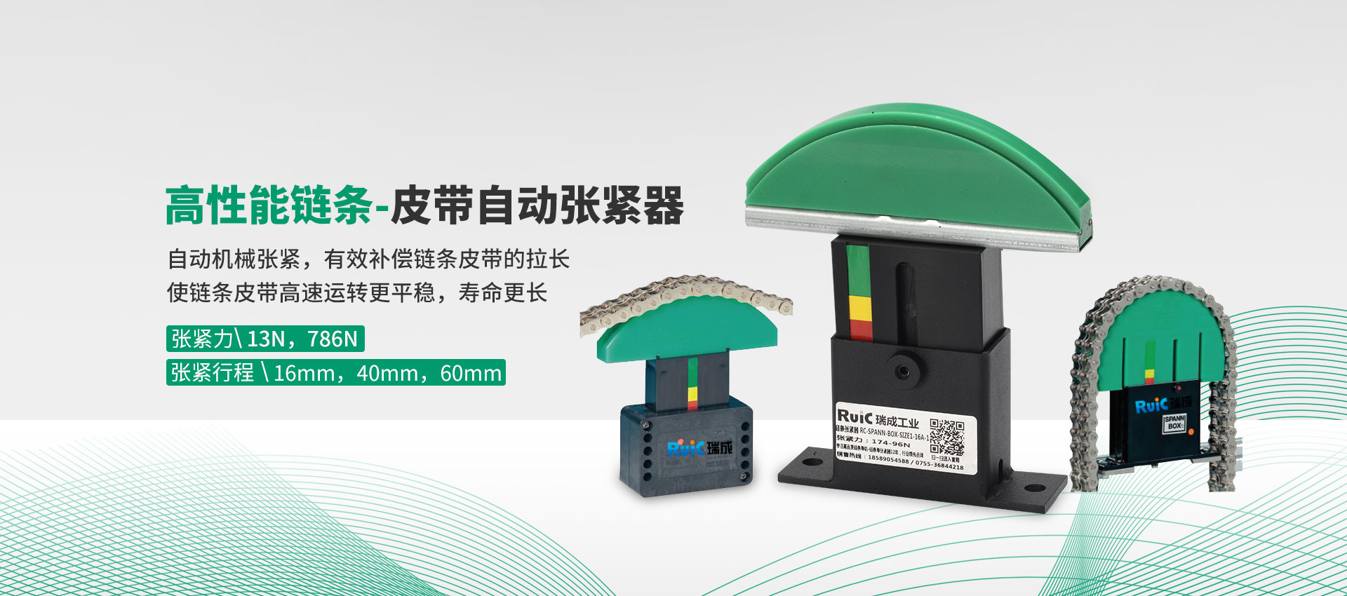 深圳市草莓视频APP黄下载工业传动设备有限公司