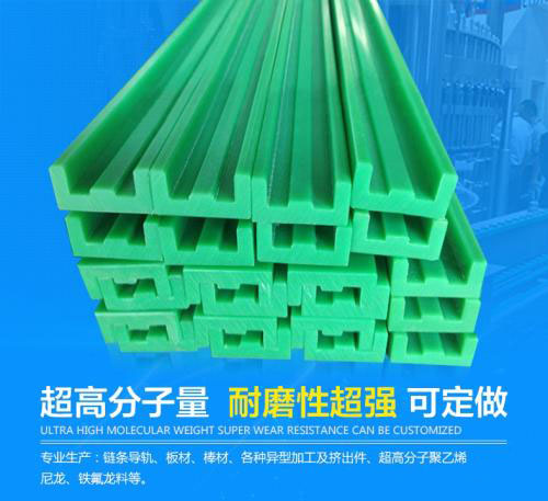 聚乙烯草莓视频在线下载观看导轨有哪些性能？